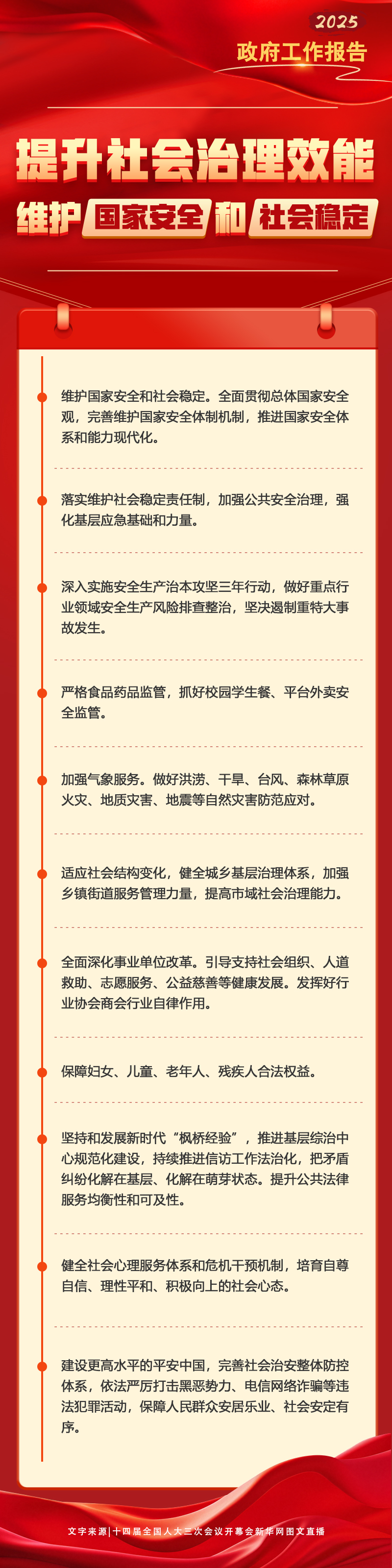 &#20048;&#40060;&#40;&#20013;&#22269;&#41;&#108;&#101;&#121;&#117;