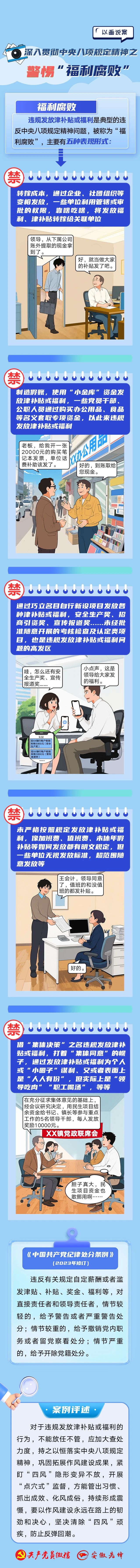 &#20048;&#40060;&#40;&#20013;&#22269;&#41;&#108;&#101;&#121;&#117;